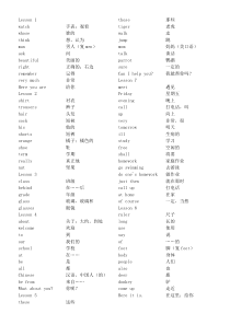 小学四年级英语单词文档科普版