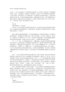 多管齐下推动建设专职消防力量