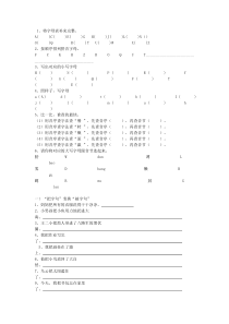 大写字母=把字句