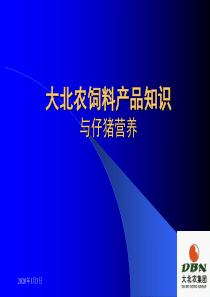 小学数学课堂教学中如何创设问题情境