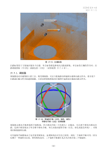 小学数学课堂有效练习的设计研究