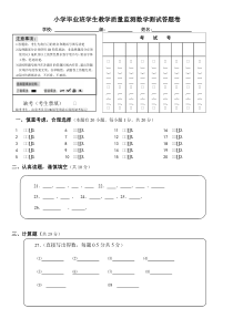 大华云存储技术白皮书