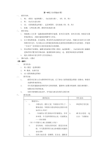 大学生职业生涯规划