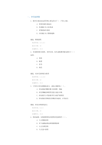 大宗商品期货基差和持仓分析(下)