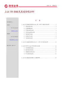 金融工程(9)