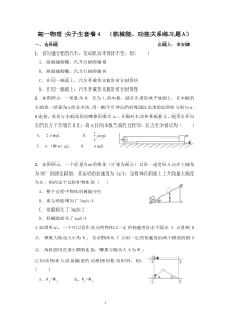 大小股东的区别