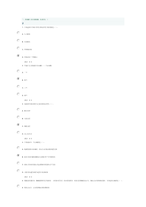 大工16春《工程力学(一)》在线作业1