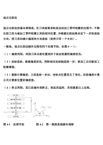 大比例尺绘图