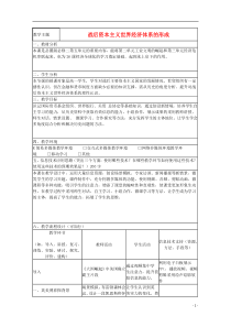 大气颗粒物化学组分分析研究进展