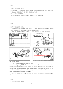 山东省德州市2014届高三考前50题英语Word版含答案