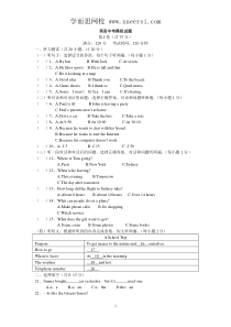 山东省德州市2012年中考模拟考试英语试题