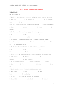 山东省龙口市诸由观镇诸由中学八年级英语上册Unit1Willpeoplehaverobots习题2鲁