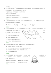 山东高考物理模拟试题(58)