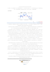 金融时报