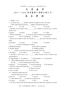 山西省太原五中2012届高三9月月考试题英语