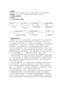 夯扩沉管灌注桩