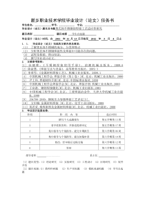 奥氏体不锈钢的焊接工艺适应行研究