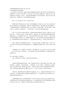 女排欧锦赛俄罗斯克罗地亚荷兰意大利