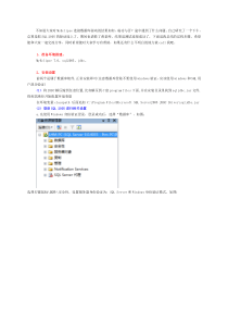 如何在MyEclipse上连接SQL2005驱动总结