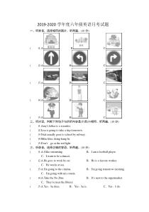 2019-2020学年度六年级英语月考试题