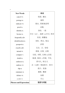 金融英语：支票账户(词汇详解)