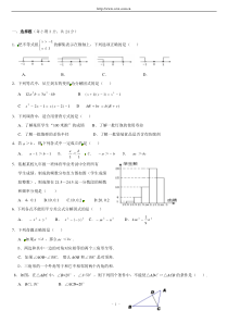 宁夏银川市2009-2010学年八年级下学期期末考试数学试题(含答案)