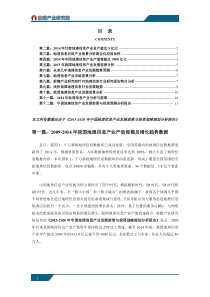 地理信息行业市场现状以及未来发展趋势分析