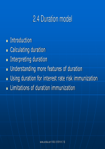 金融风险Duration model（PPT 38）