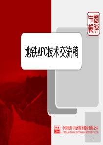 《给教师的101条建议》读书心得