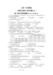 地铁车站质量控制之防水混凝土施工