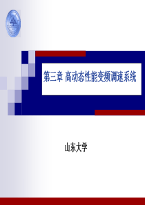 坐标变换和动态数学数学模型的简化.