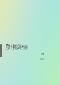 安徽高速公路试验检测科研中心公路工程试验检测机构等级评定交流材料