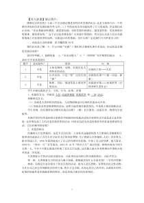 实践是认识的基础开课教案