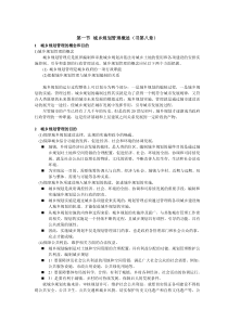 我的信息技术应用成果