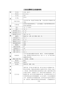 客户技术服务手册