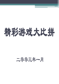 客舱应急处置期末考试程序2010级