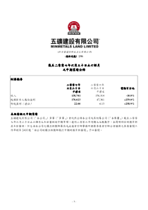 阅审以予阅审料资务财期中行执师数核立独的司公由...