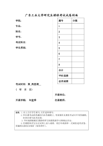 基于Verilog实现一维数字信号处理算法(FIR滤波器)