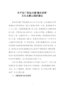 对中考数学复习五点建议