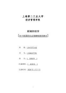 医疗器械质量管理体系基础知识培训.ppt