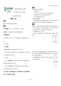 导学案6-选修3-2-1.4_3电磁感应综合应用2-教师版