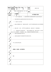 基因工程案例