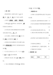 塑料成型工艺与模具设计试卷(A)卷及其答案