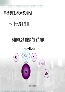 塑料材料种类及介绍.