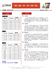 5月社会消费品零售总额同比增长216%