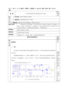 声光控延时楼道灯控制电路的安装与调试(累计第2324课时)