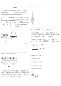 声音的传播测试题