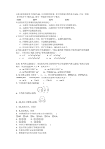 复习题总结无答案