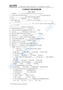 外研版八年级英语下册第二次月考试题