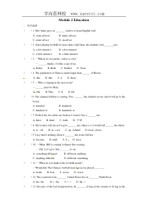 外研版初三英语下册Module2单元测试题及答案